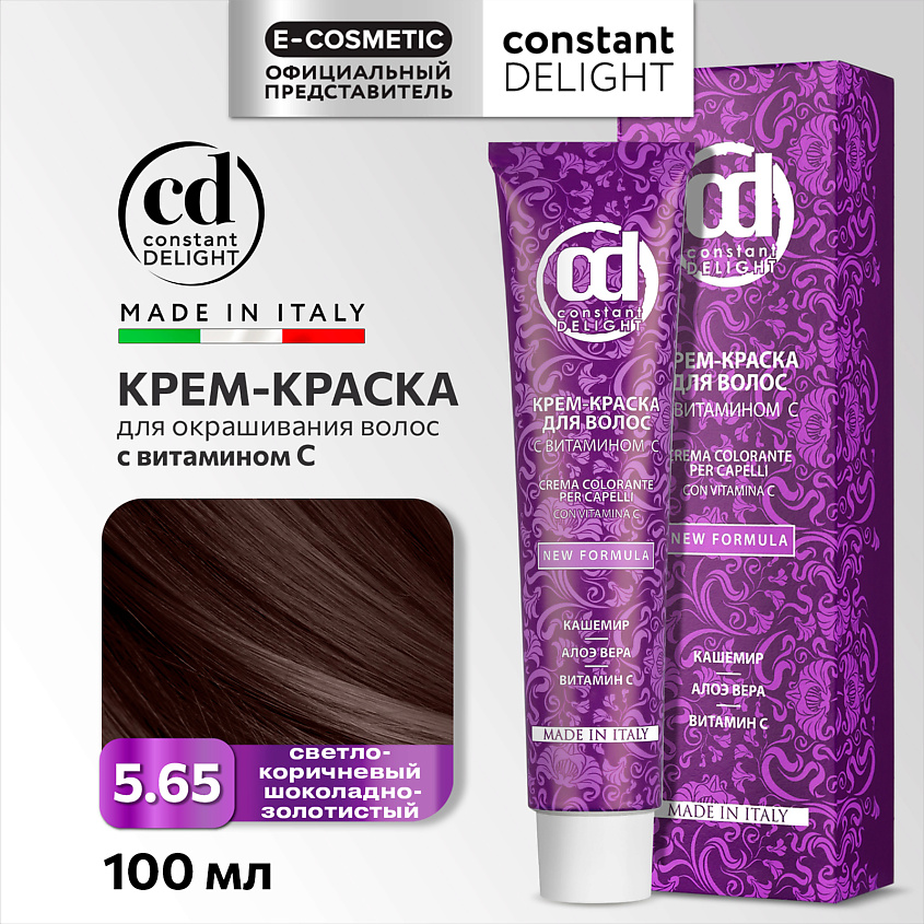 Изображение товара CONSTANT DELIGHT Крем-краска для волос с витамином C светло-коричневый шоколадно-золотистый 100 мл Изображение товара CONSTANT DELIGHT Крем-краска для волос с витамином C светло-коричневый шоколадно-золотистый 100 мл