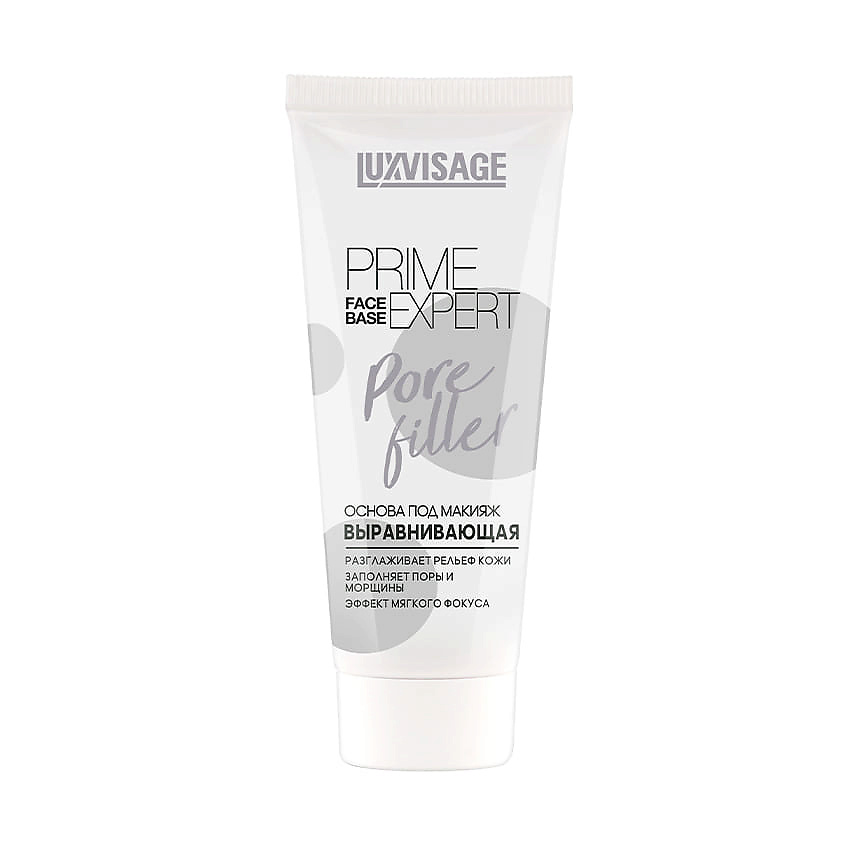 Изображение товара LUXVISAGE Основа под макияж выравнивающая Base Coat Prime Expert Pore Filler, 35 г