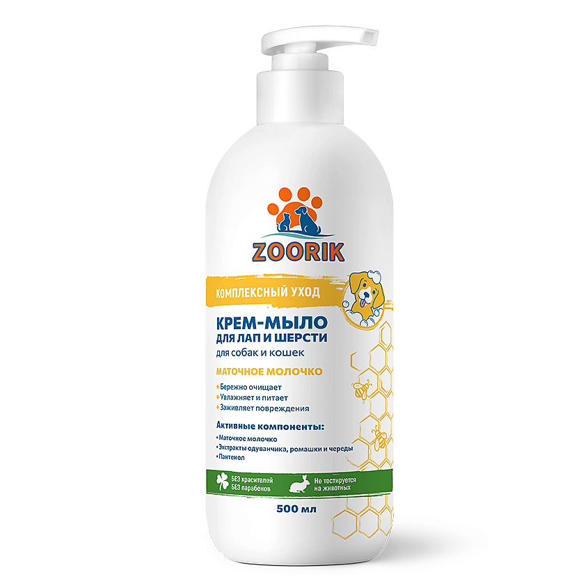 Изображение товара ZOORIK Крем-мыло для лап и шерсти маточное молочко, 500 мл