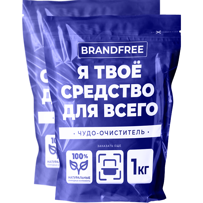 Изображение товара BRANDFREE Кислородный очиститель, 2000 г