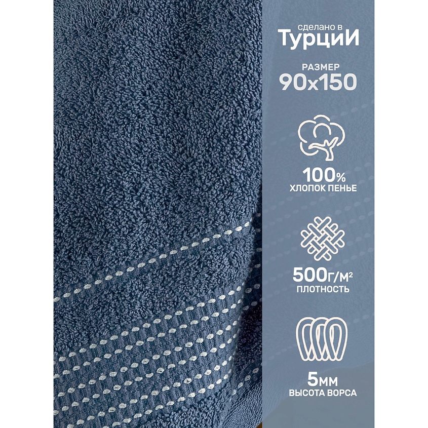 Изображение товара KARNA Полотенце махровое LADIN, 1 шт