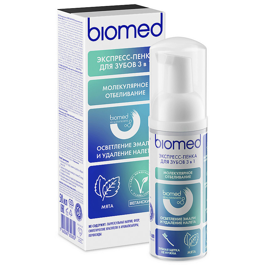 Изображение товара BIOMED Инновационная пенка "Молекулярное отбеливание" со вкусом мяты HealthyWhite, 50 мл