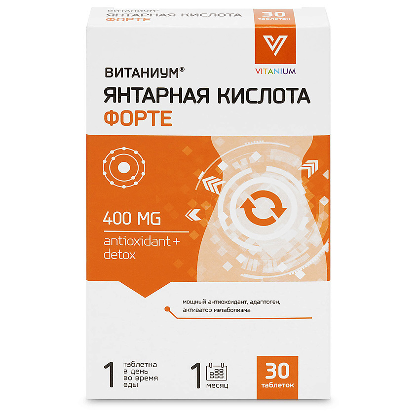Изображение товара ВИТАНИУМ Янтарная кислота Форте детокс, энергия, похудение, омоложение клеток, 30 шт.