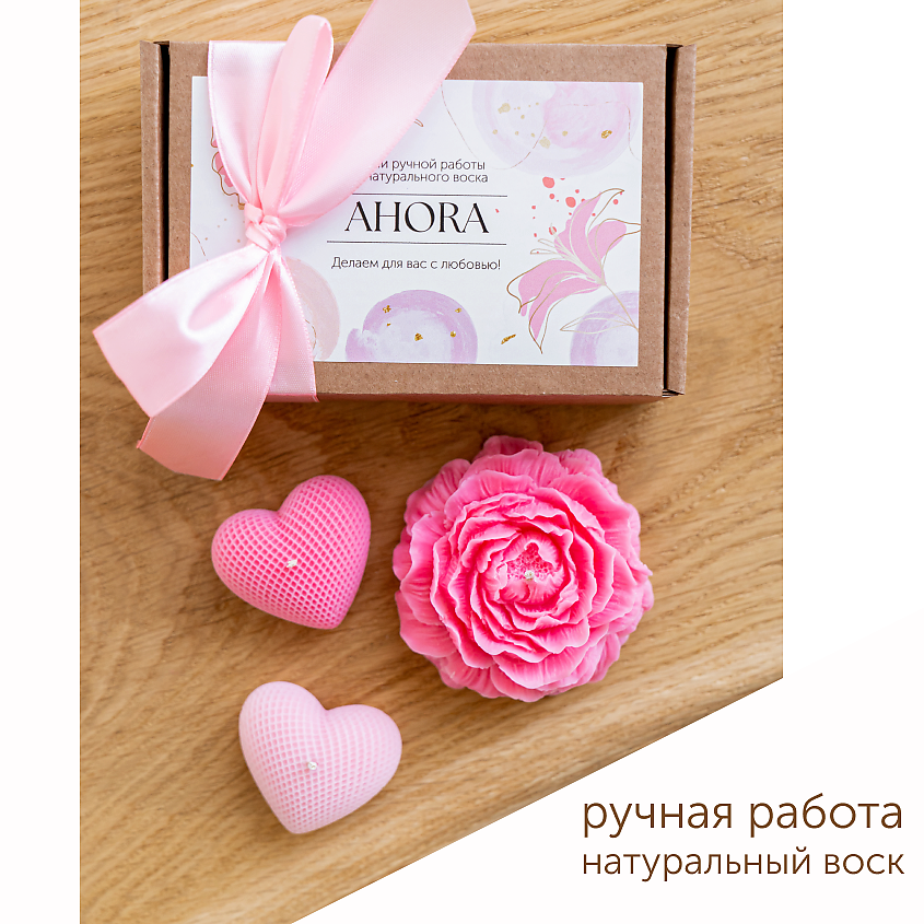 Изображение товара AHORA Набор свечей интерьерных подарочный для дома, 3 шт.