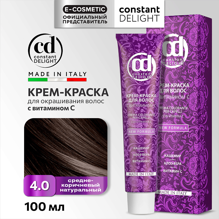 Изображение товара CONSTANT DELIGHT Крем-краска для волос с витамином С, 4/0 средне-коричневый натуральный, 100 мл
