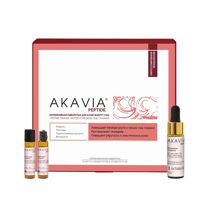 Изображение товара АКАВИЯ PEPTIDE Сыворотка для кожи вокруг глаз против темных кругов, 1 шт.
