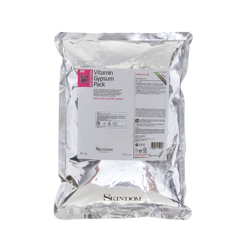 Изображение товара Гипсовая витаминная маска для лица Skindom с лифтинг эффектом и витаминами C и E