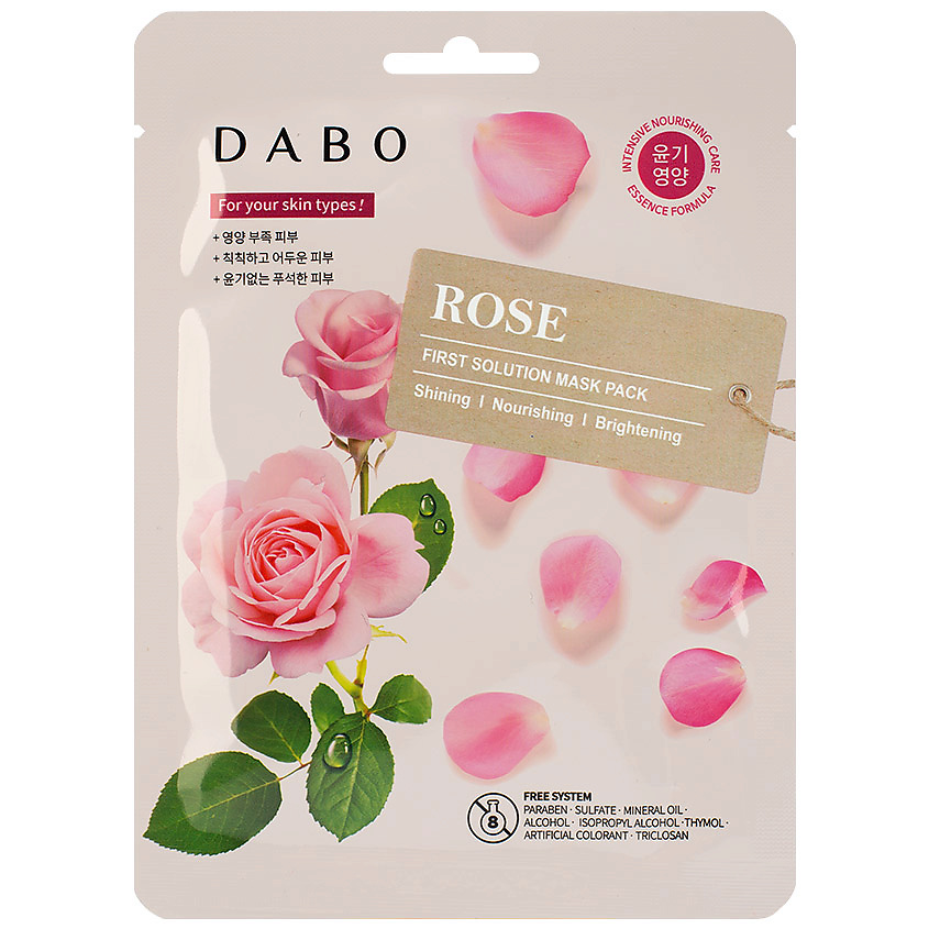 Изображение товара DABO Маска тканевая для лица с экстрактом розы Rose First Solution Mask Pack, 23 г