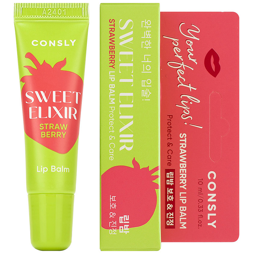 Изображение товара CONSLY Бальзам для губ с экстрактом клубники Sweet Elixir, 10 мл