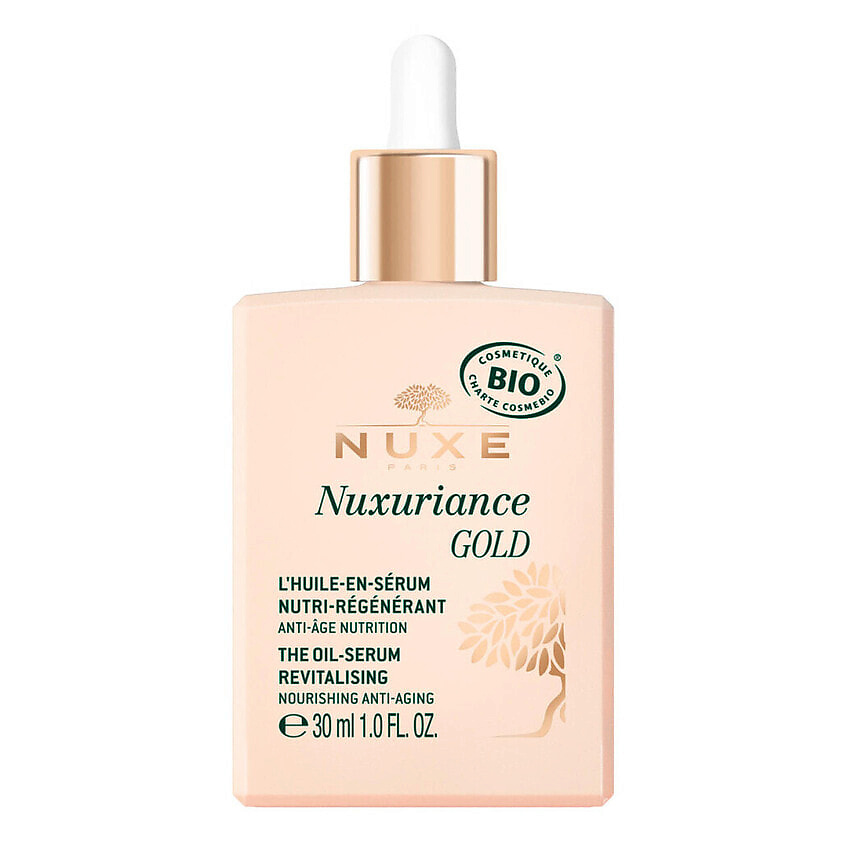Изображение товара NUXE Масляная сыворотка Nuxuriance Gold The Oil-Serum, 30 мл