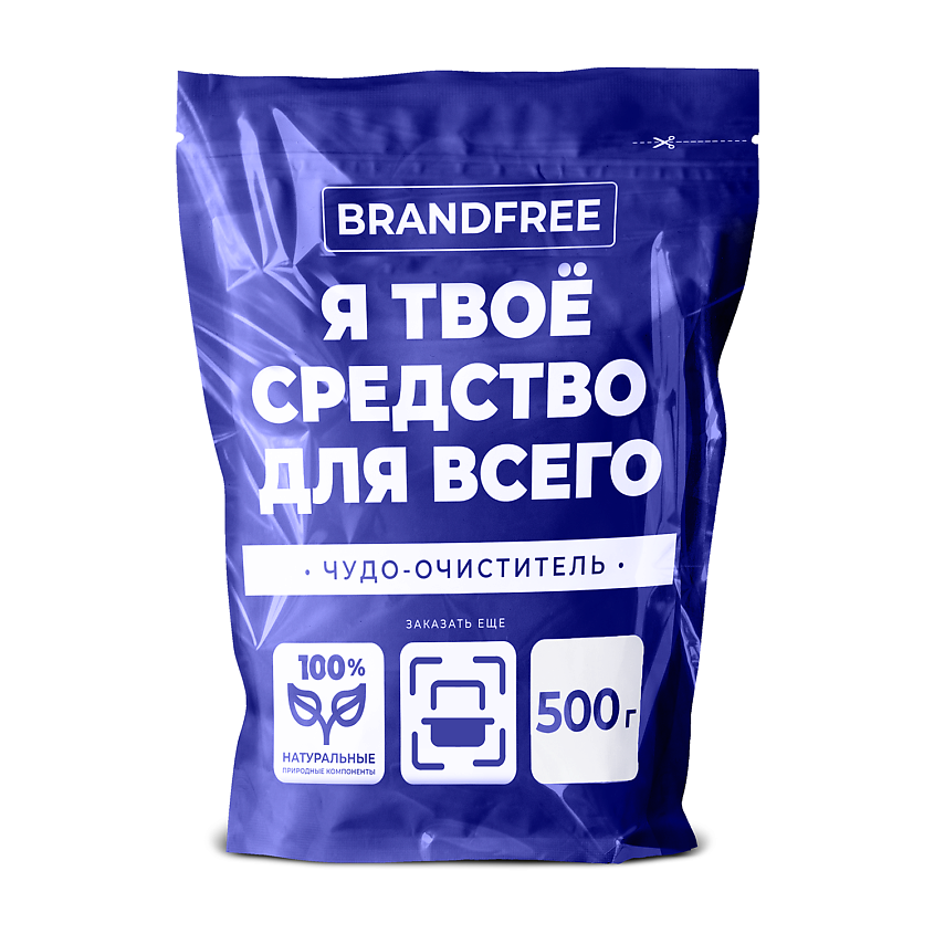 Изображение товара BRANDFREE Кислородный отбеливатель 500 г универсальный для стирки и уборки