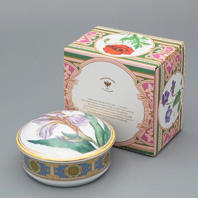 Изображение товара Туалетная коробочка из фарфора Нежный ирис, винтажный дизайн, коллекция Цветы и ягоды