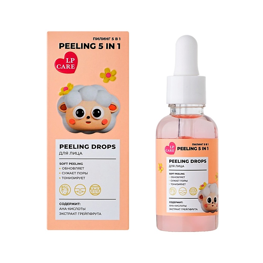 Изображение товара Пилинг для лица 5 в 1 LP CARE деликатное очищение и выравнивание тона 30 мл