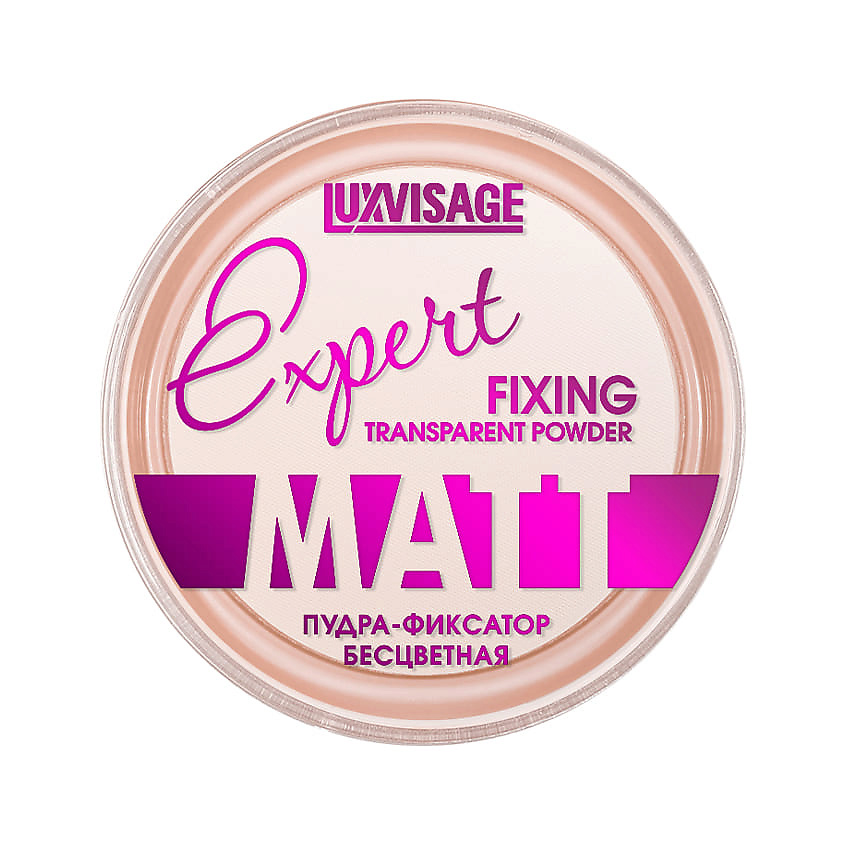 Изображение товара LUXVISAGE Пудра-фиксатор для лица Expert Matt Fixing Transparent Powder, 9 г
