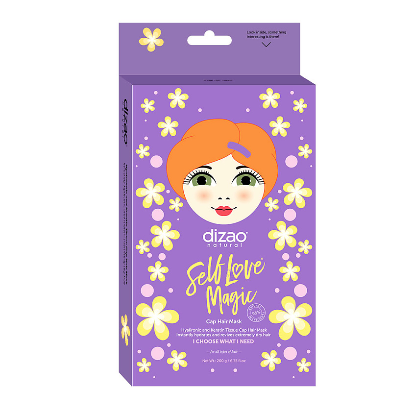 Изображение товара Маска шапка для волос Гиалурон и кератин восстановление увлажнение 5 шт