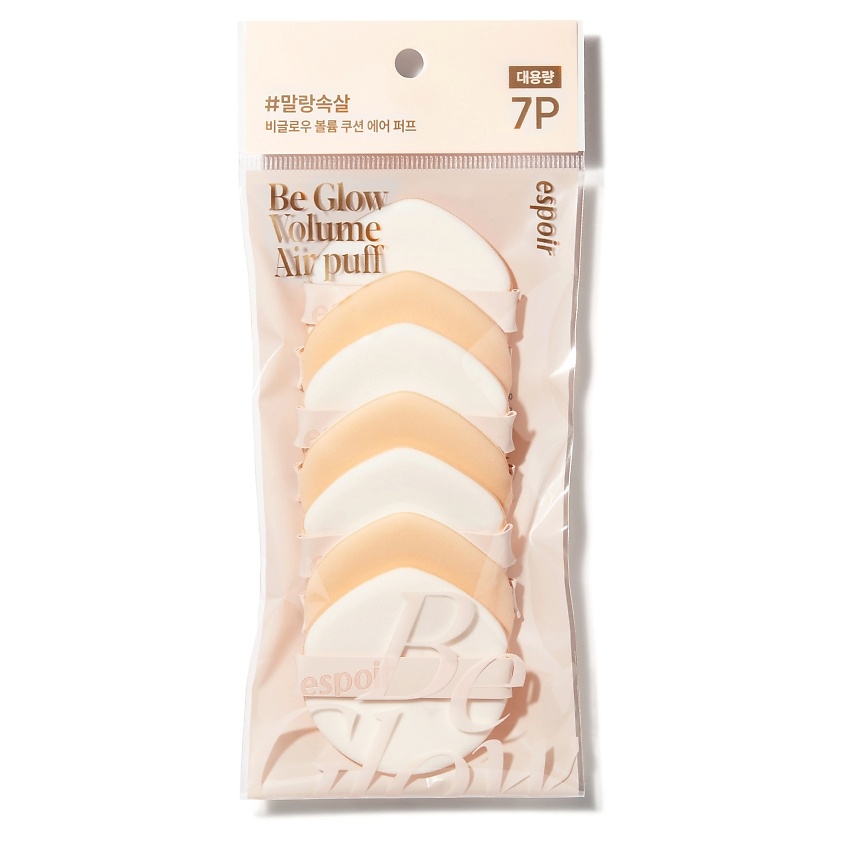 Изображение товара ESPOIR Набор спонжей для тональной основы BE GLOW VOLUME AIR PUFF, 7 шт.