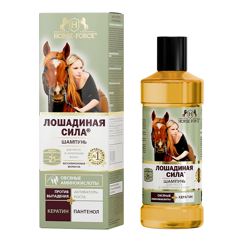 Изображение товара Лошадиная сила Шампунь для роста и укрепления волос с кератином 250 мл