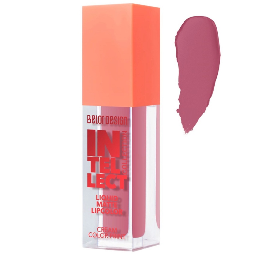 Изображение товара BELOR DESIGN Краска для губ Intellect матовая тон 5 5 г яркий матовый финиш