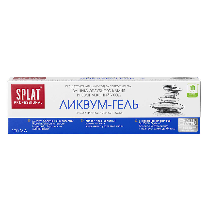 Изображение товара SPLAT Зубная паста "Ликвум-Гель" Professional Likvum-Gel, 100 мл