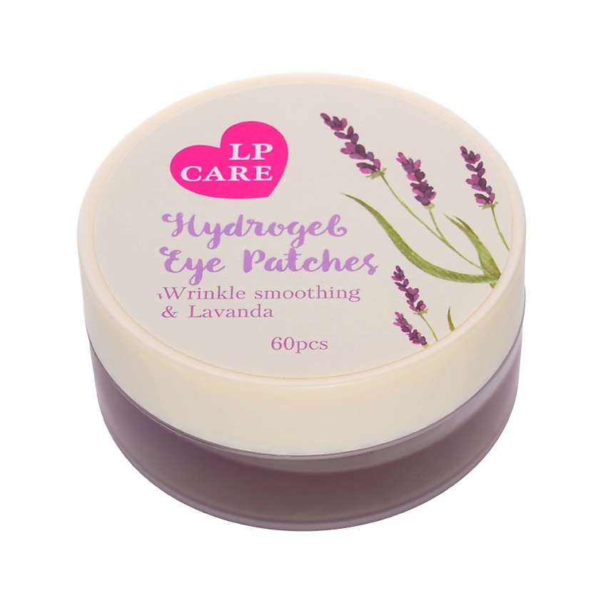 Изображение товара LP CARE Патчи для глаз Lavanda, 60 шт.