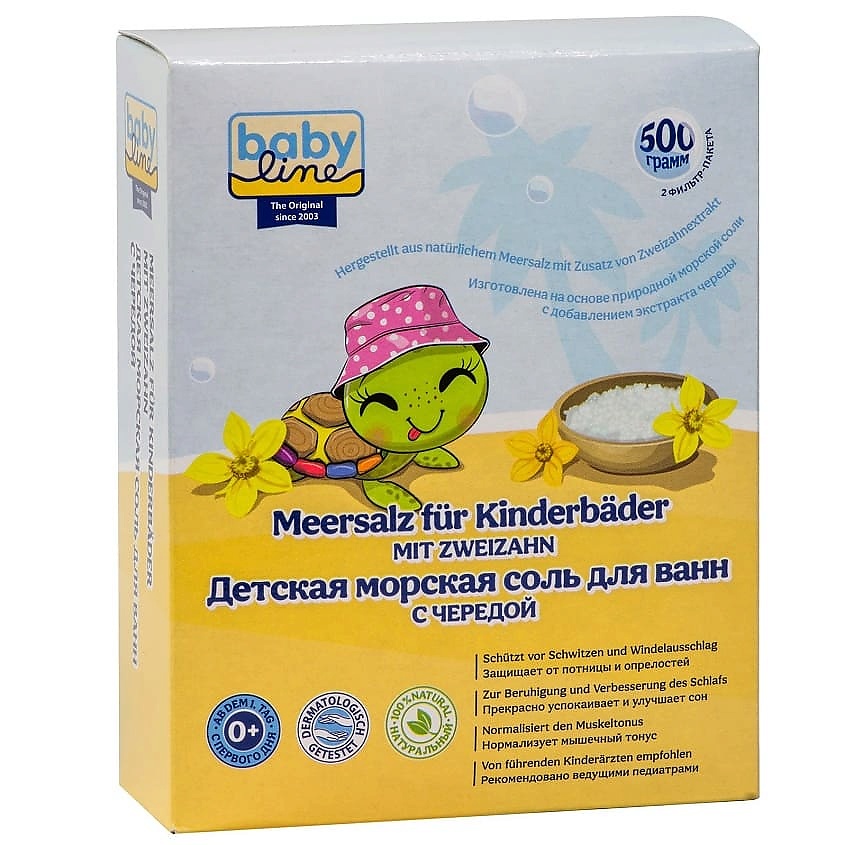 Изображение товара BABY LINE Соль для ванн детская с чередой Meersalz für Kinderbäder mit Zweizahn, 500 г