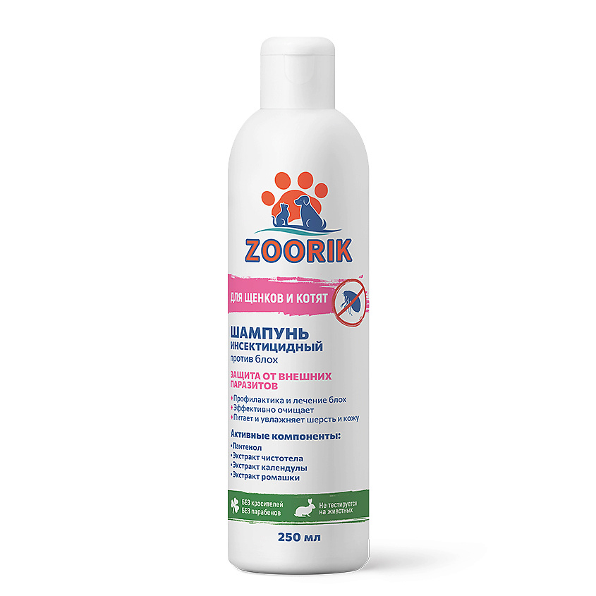 Изображение товара ZOORIK Шампунь инсектицидный от вшей и блох для щенков и котят, 250 мл