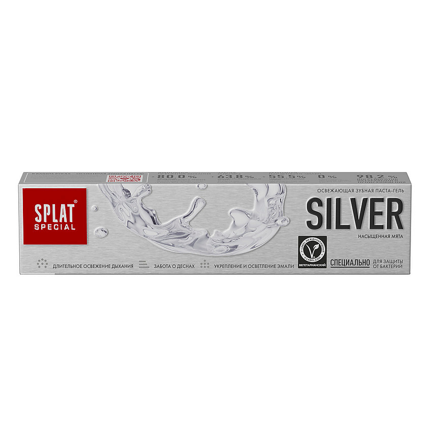 Изображение товара SPLAT Зубная паста "Сильвер" Special Silver, 75 мл
