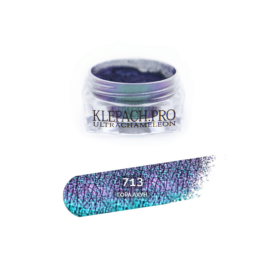 Изображение товара Минеральные тени для век KLEPACH.PRO 713 Гора Ахун с сиянием