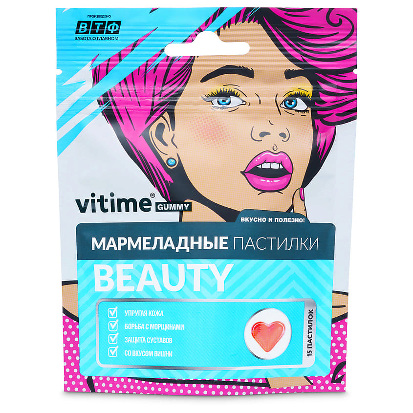 Изображение товара VITIME Мармеладные пастилки Beauty Бьюти, 15 шт.