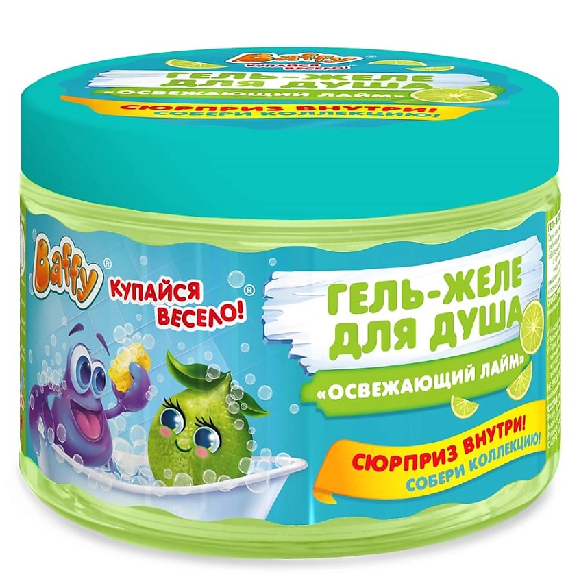 Изображение товара BAFFY Гель-желе для душа детский с сюрпризом "Освежающий лайм", 300 мл