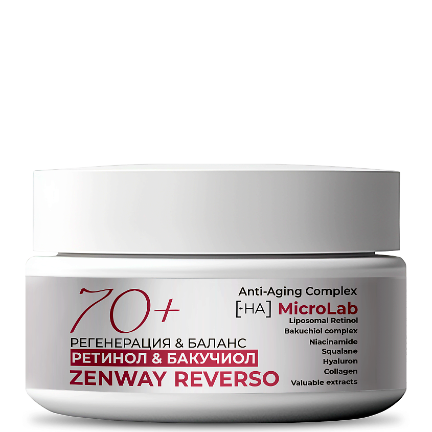 Изображение товара ZENWAY Ночной увлажняющий крем 70+ с ретинолом и бакучиолом, 50 мл