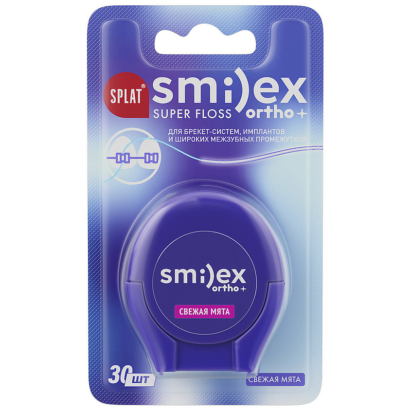 Изображение товара SPLAT Объемная ортодонтическая зубная нить со вкусом мяты Smilex Ortho+, 30 м