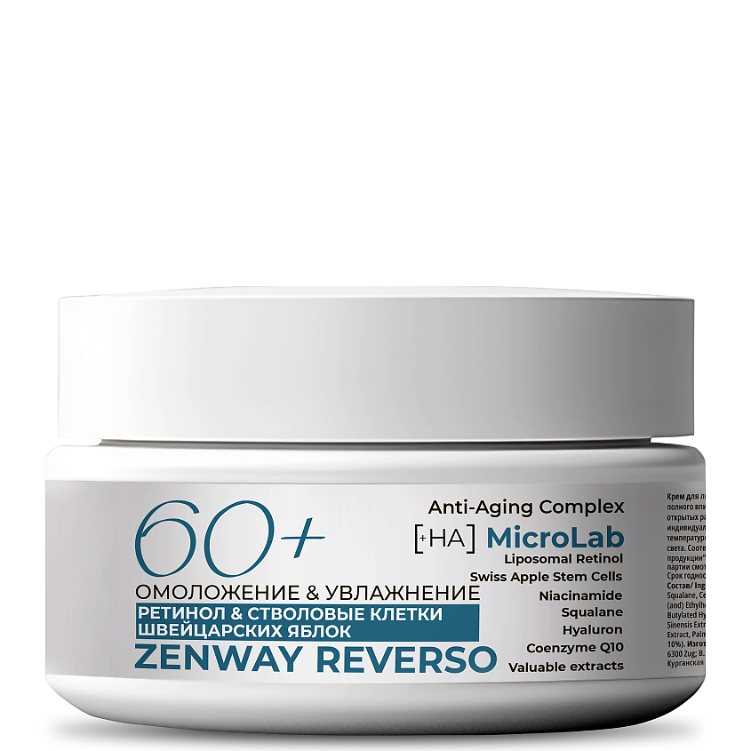 Изображение товара ZENWAY Увлажняющий ночной крем 60+ с ретинолом от морщин, 50 мл