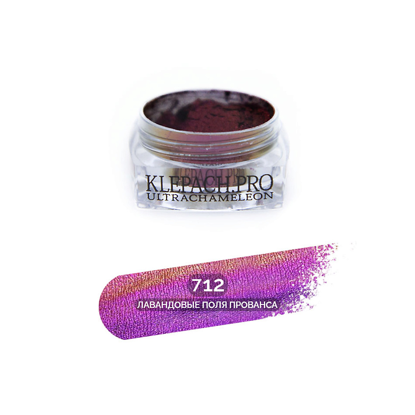 Изображение товара KLEPACH.PRO Тени для век №712 Лавандовые поля Минеральные сияющие рассыпчатые