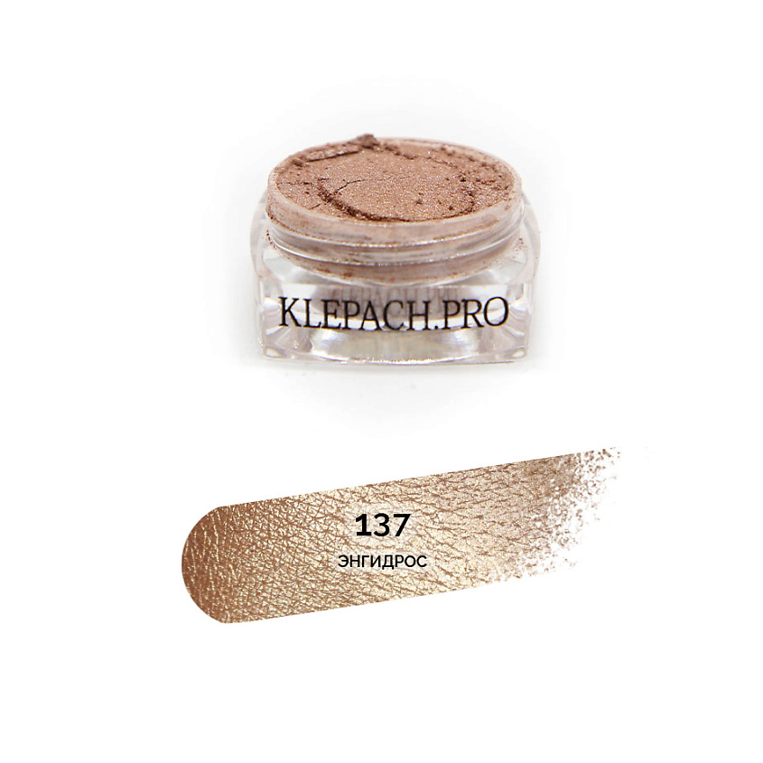 Изображение товара KLEPACH.PRO Тени для век 137 минеральные с сиянием универсальный пигмент