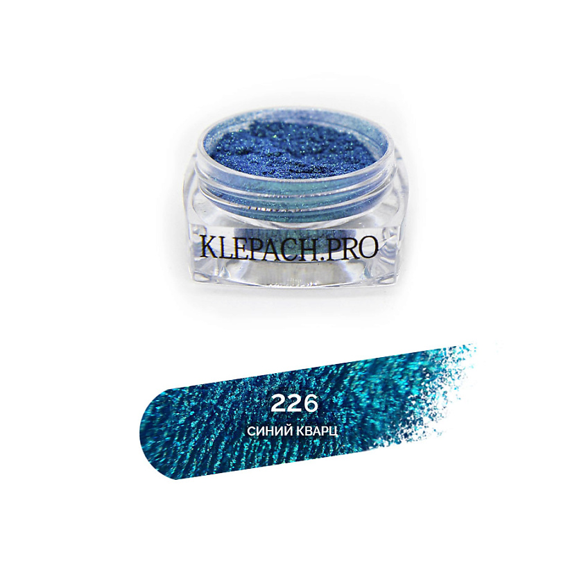 Изображение товара Минеральные тени для век KLEPACH.PRO 226 Синий кварц с сиянием и стойкостью