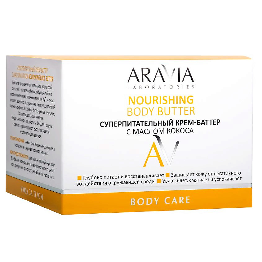 Изображение товара ARAVIA LABORATORIES Крем-баттер с маслом кокоса Суперпитательный Nourishing Body Butter, 150 мл