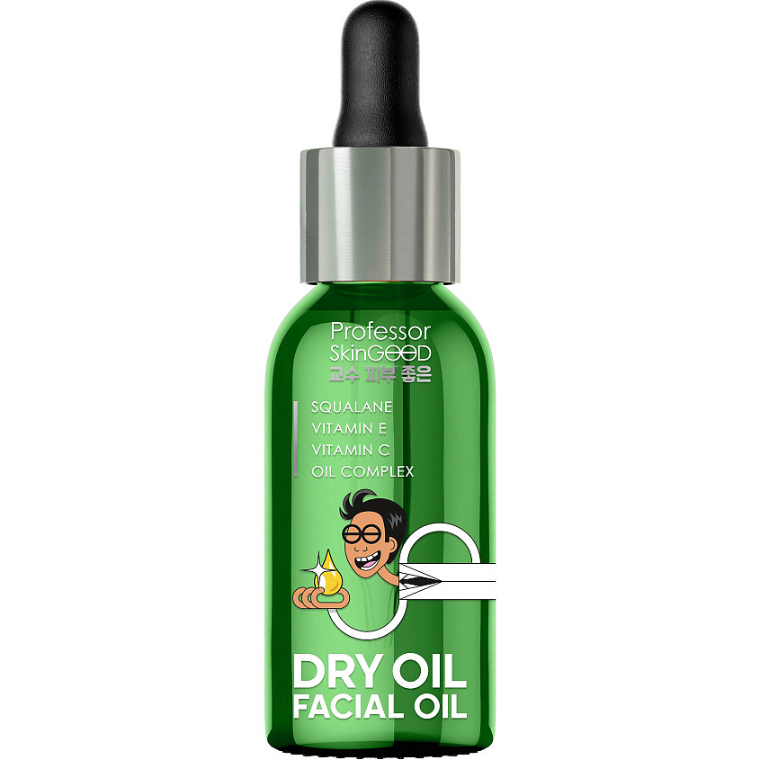 Изображение товара PROFESSOR SKINGOOD Масло для лица "DRY OIL FACIAL OIL" сухое питательное легкое, с витаминами E и C, 30 мл