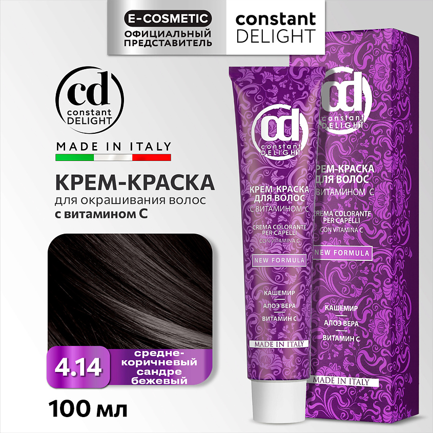 Изображение товара CONSTANT DELIGHT Крем-краска для волос с витамином С, 4/14 средне-коричневый сандре бежевый, 100 мл