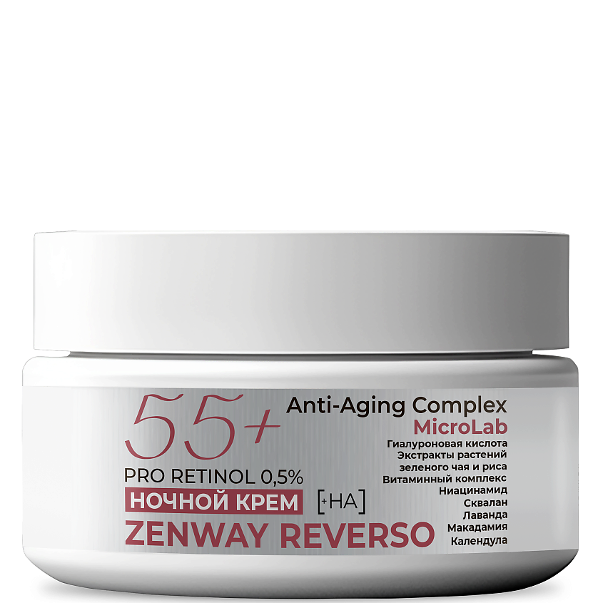 Изображение товара ZENWAY Ночной антивозрастной крем для лица 55 + омолаживающий, 50 мл