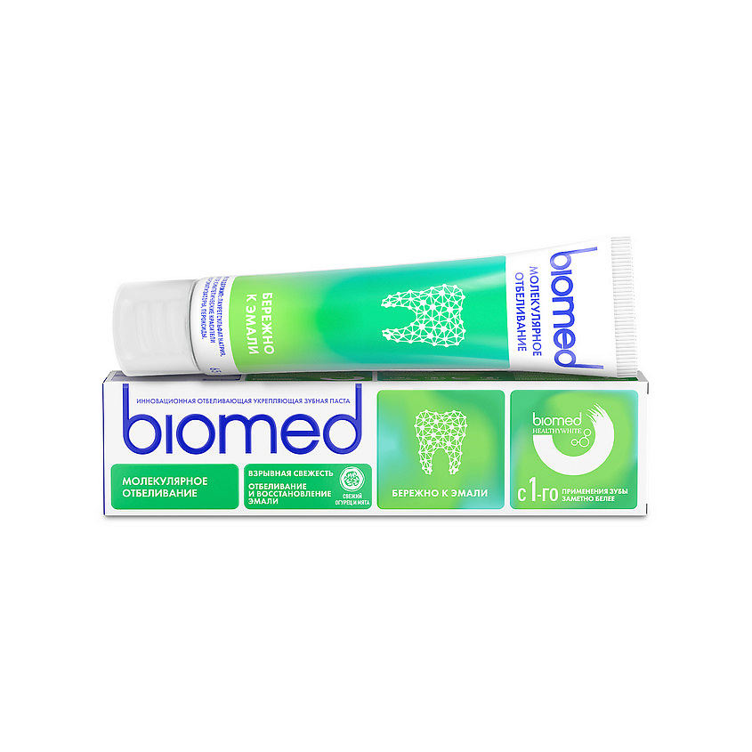 Изображение товара BIOMED Инновационная зубная паста со вкусом свежего огурца и мяты "Молекулярное отбеливание" HealthyWhite, 65 гр