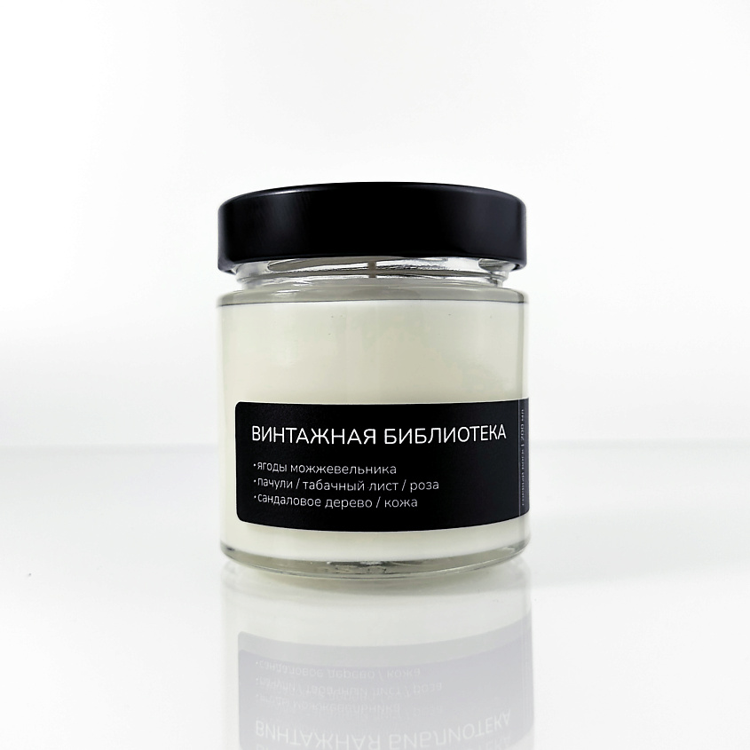 Изображение товара Ароматическая свеча Винтажная библиотека 200 мл PER FUMUM