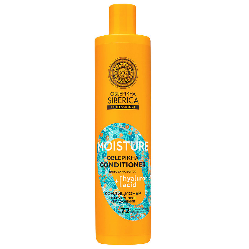 Изображение товара NATURA SIBERICA Кондиционер Гиалуроновое увлажнение для сухих волос Oblepikha Siberica, 400 мл