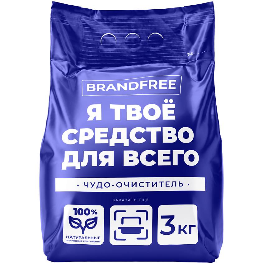 Изображение товара Кислородный очиститель Brandfree для стирки и уборки 3000 г