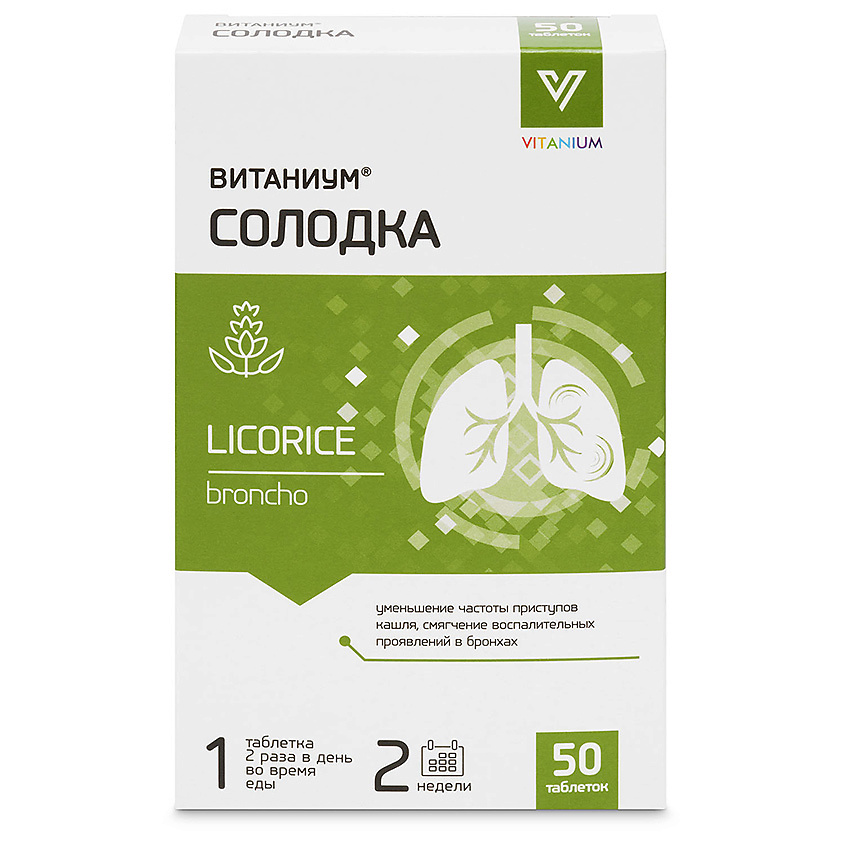 Изображение товара ВИТАНИУМ Солодка от кашля, 50 шт.