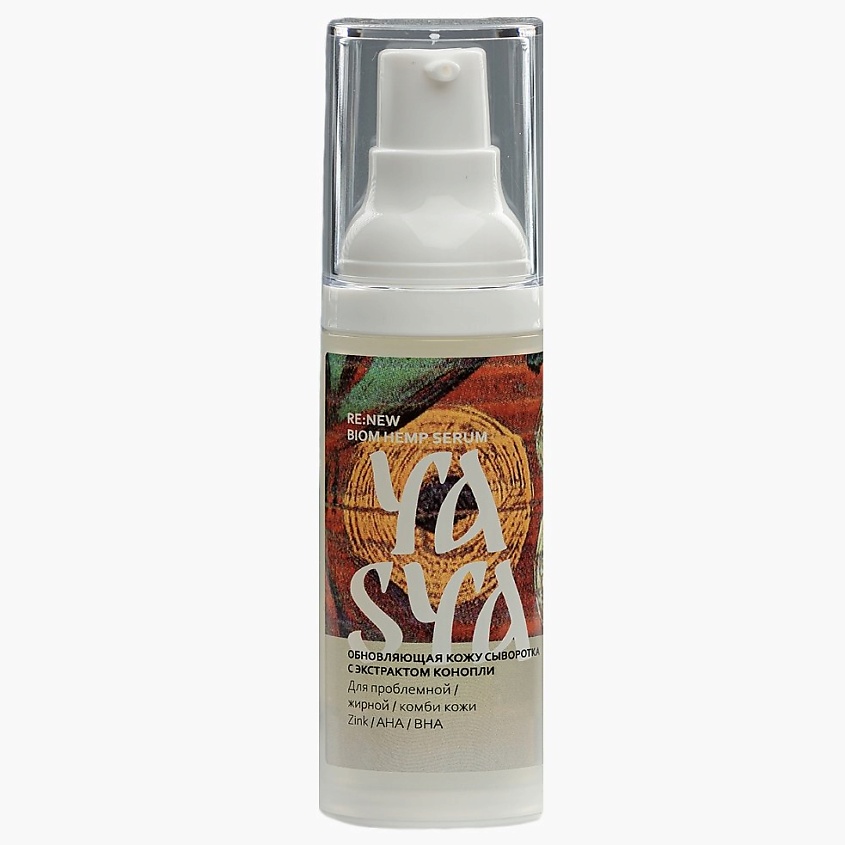 Изображение товара YASYA Сыворотка для лица с экстрактом конопли RE:NEW BIOM HEMP SERUM, 30 мл