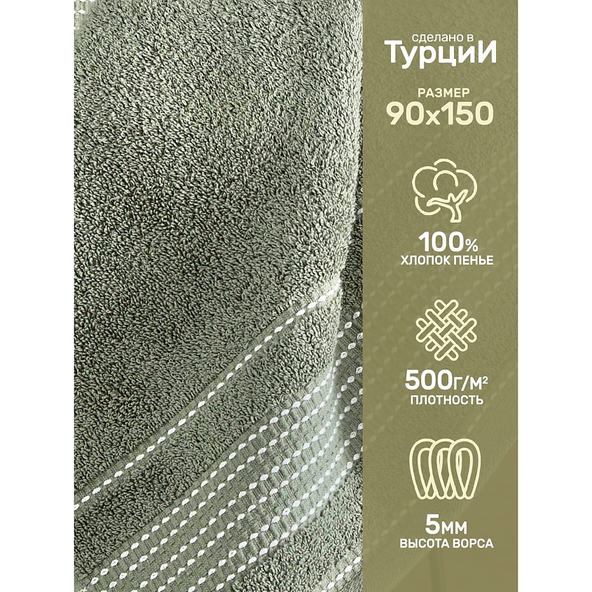 Изображение товара KARNA Полотенце махровое LADIN, 1 шт