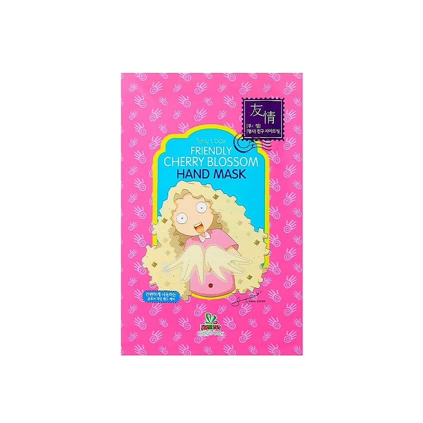 Изображение товара SALLY'S BOX Маска тканевая-перчатки для рук с цветками вишни, 2х6 г