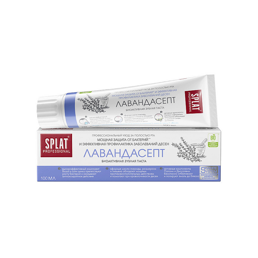 Изображение товара SPLAT Зубная паста "Лавандасепт" Professional Lavandasept, 100 мл