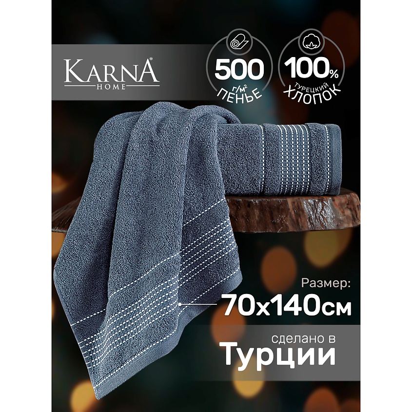 Изображение товара Махровое полотенце LADIN Карна 500 г/м2 хлопок для бани и пляжа